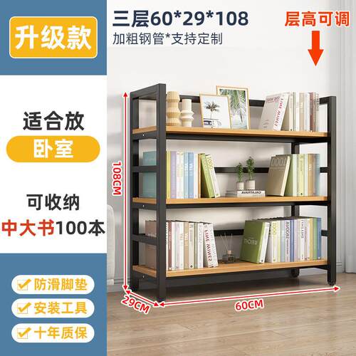 家用图书馆一体书架靠墙落地置物架儿童绘本架客厅包邮储物架铁艺