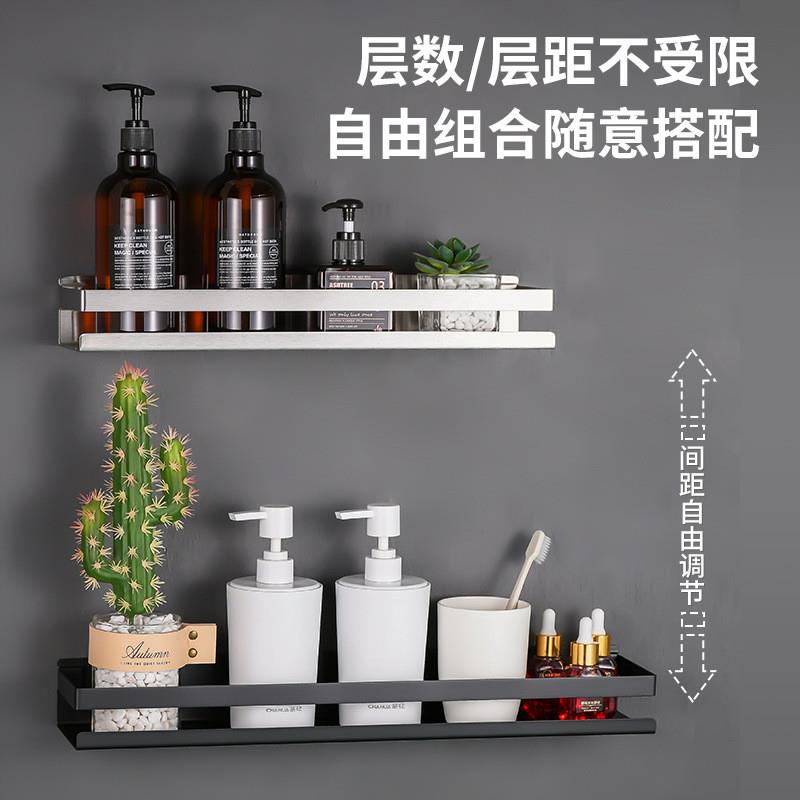 厨房打孔304不锈钢浴室置物架壁挂卫生间收纳架免多层调料架
