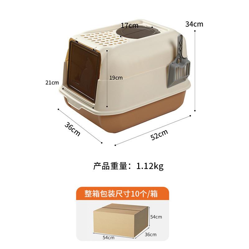 皮皮超大顶入式猫砂盆淘号用品防外溅猫砂盆猫厕所 猫咪全封闭