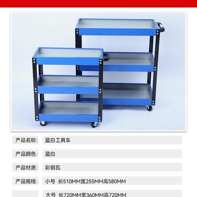 汽修工具车零件维修三层转向刹车轮工具箱收纳柜多层手推车车