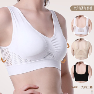 夏季 防震美背文胸背心 无钢圈运动内衣女夏跑步健身瑜伽防下垂薄款