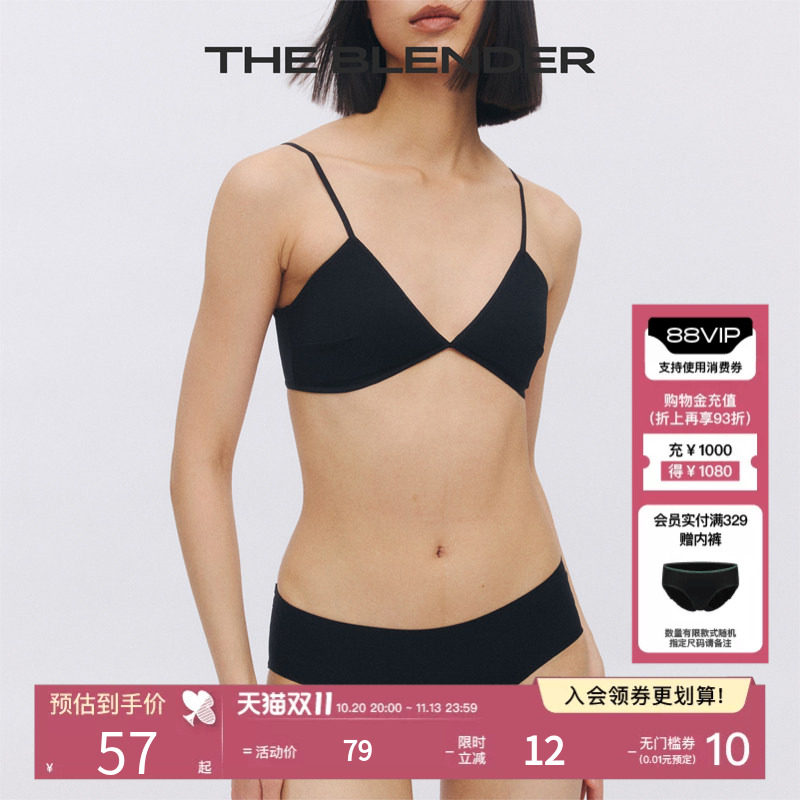 The Blender无痕纯色低腰柔软舒适亲肤三角内裤女士