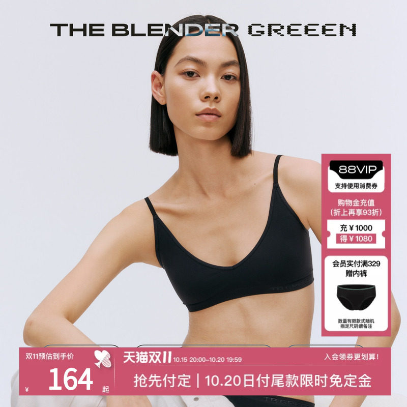 【预售】The Blender环保系列轻运动可拆卸胸垫黑色内衣文胸秋冬