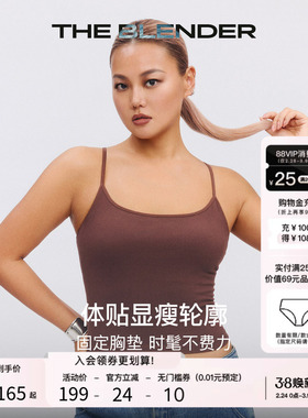 The Blender纯色无缝针织固定胸垫美背性感外穿白色吊带背心女