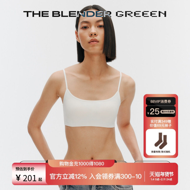 The Blender环保系列固定胸垫舒适性感美背可调节肩带内衣女套装,女士内衣/男士内衣/家居服,文胸,淘宝优惠券,粉丝福利购,淘宝优惠卷