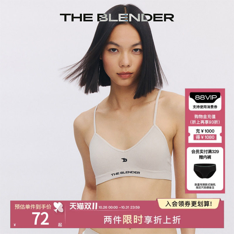 【限时特价】The Blender LOGO提花可拆卸胸垫轻运动风内衣背心款