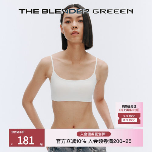 TheBlender固定胸垫美背内衣女