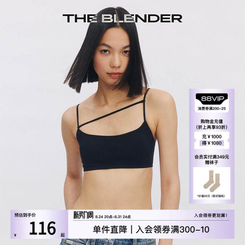 TheBlender固定胸垫美背内衣女