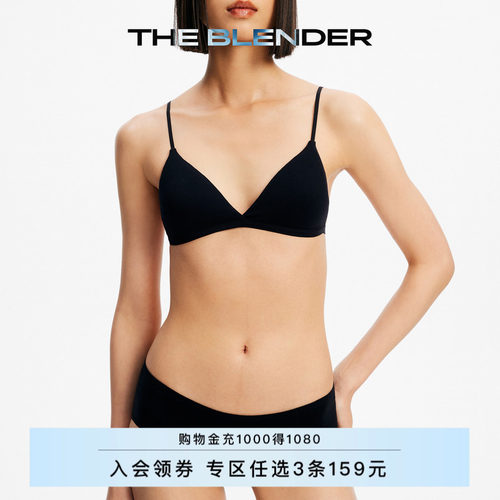 TheBlender纯色中腰三角内裤