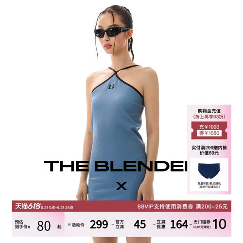 TheBlender轻运动风吊带连衣裙