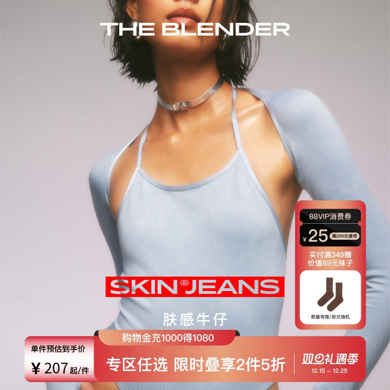 TheBlender肤感牛仔连体衣套装