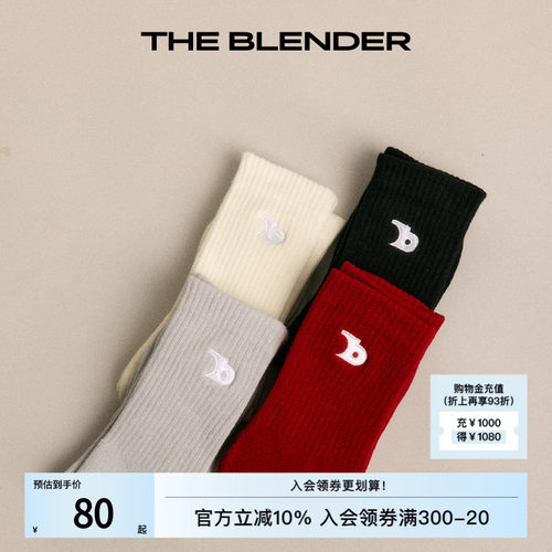 TheBlender保暖中筒袜