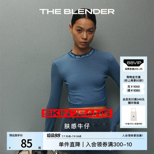TheBlender肤感牛仔短款长袖T恤