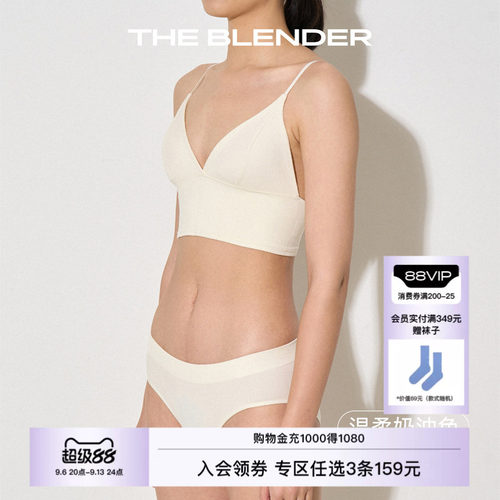 TheBlender透气中腰内裤女