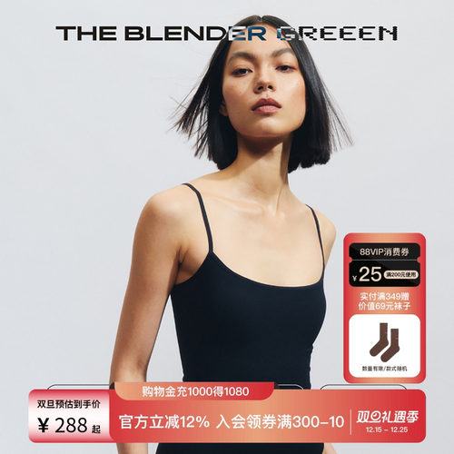 TheBlender固定胸垫轻塑连体衣