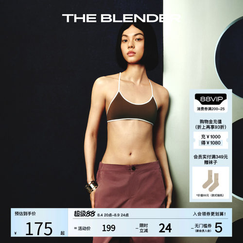 TheBlender撞色工字背心款内衣
