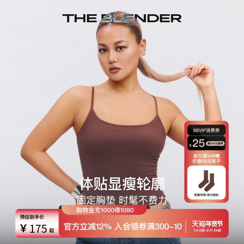 The Blender纯色无缝针织固定胸垫美背可外穿性感吊带背心式女,女装/女士精品,背心吊带,淘宝优惠券,粉丝福利购,淘宝优惠卷