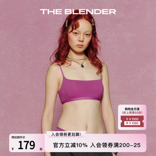 TheBlender平纹固定胸垫内衣