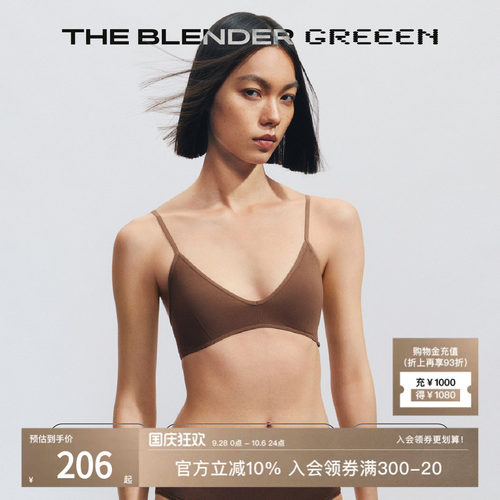 TheBlender可拆卸胸垫V领内衣