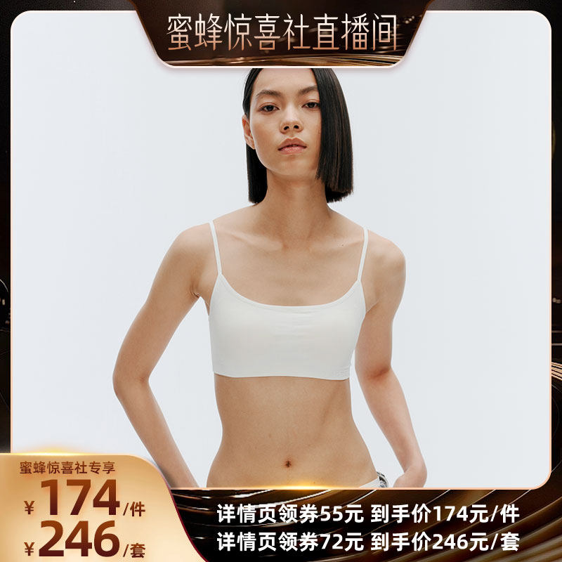 【蜜蜂惊喜社】The Blender轻运动固定胸垫简约白色背心式内衣女