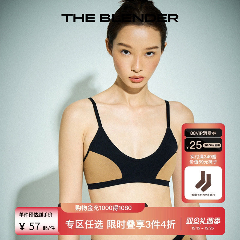 背心简约时尚舒适薄胸垫