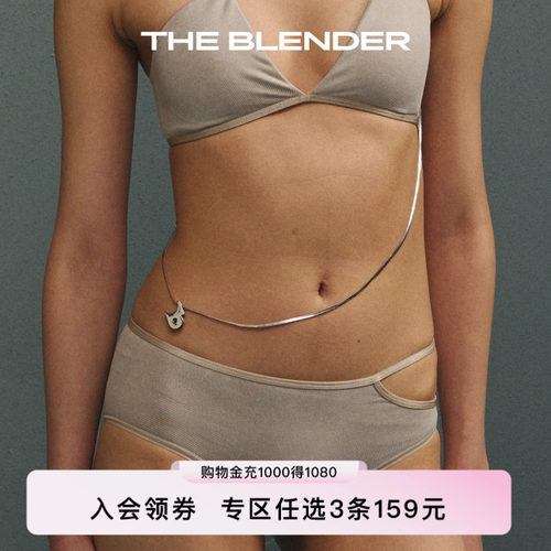 TheBlender中低腰三角裤