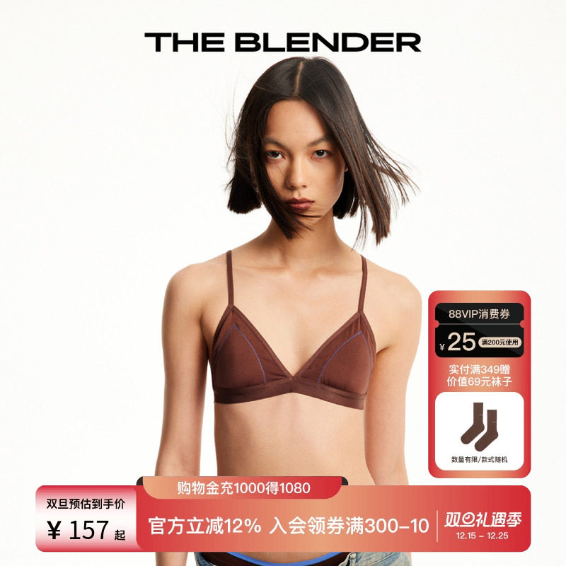 TheBlender撞色固定胸垫三角杯