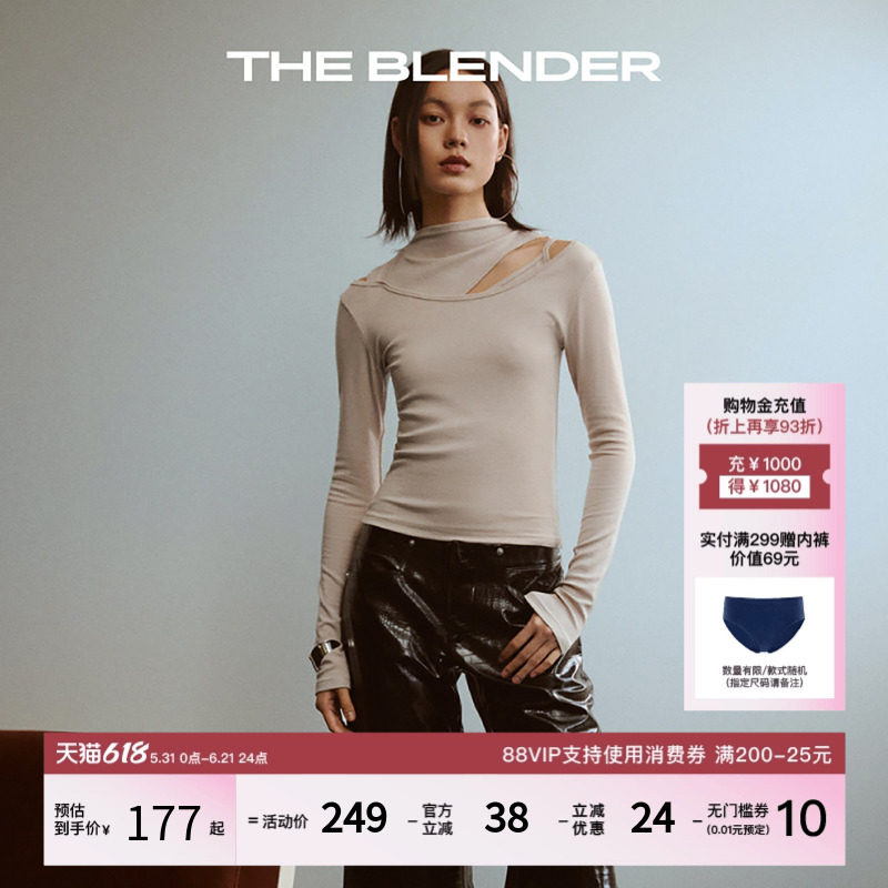 The Blender小高领无袖镂空修身背心长袖叠穿打底衫女上衣