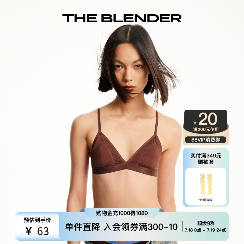 TheBlender撞色固定胸垫三角杯