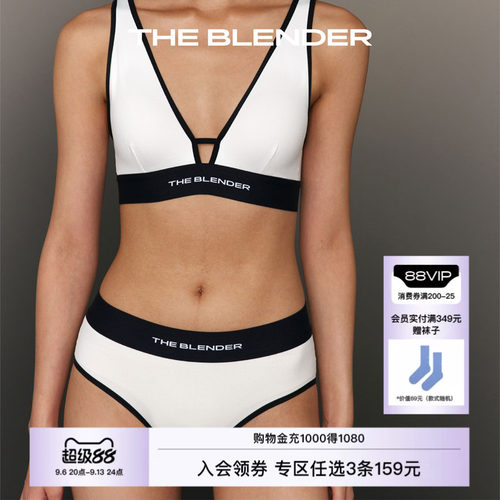 TheBlender黑织带中腰内裤