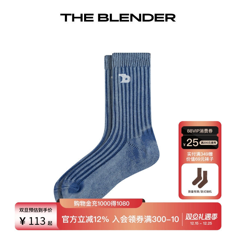 TheBlender砂洗牛仔针织中筒袜