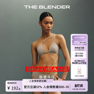 The Blender砂洗肤感牛仔深V贝壳杯性感美背三角杯内衣女士