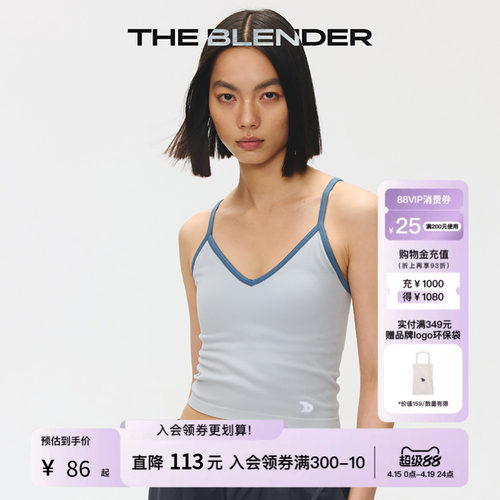 TheBlender撞色可外穿吊带背心