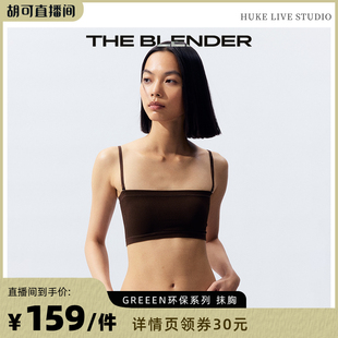 Blender The 25夏季 胡可推薦 環(huán)保可調(diào)節(jié)肩帶美背內(nèi)衣女抹胸