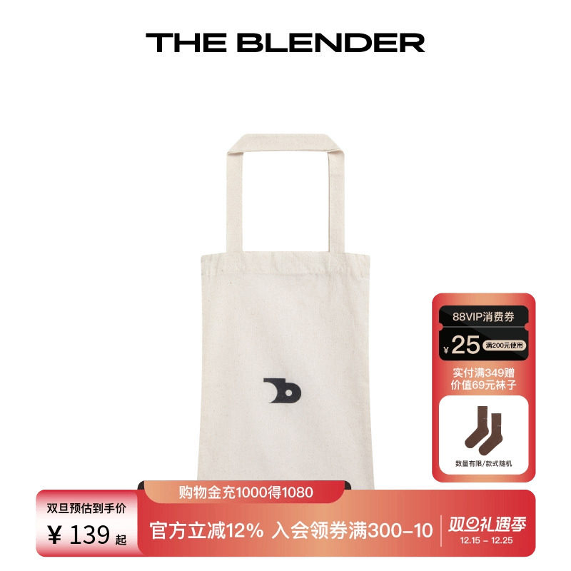 TheBlender加长肩带环保棉布袋