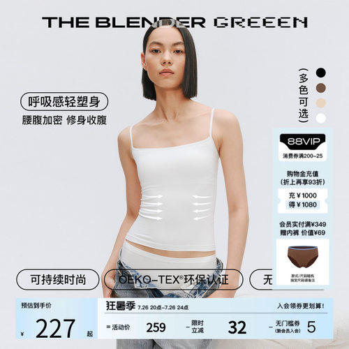 TheBlender环保系列吊带背心