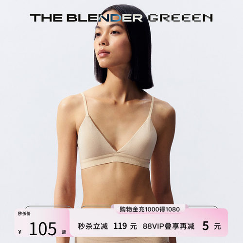TheBlender可拆卸胸垫美背内衣