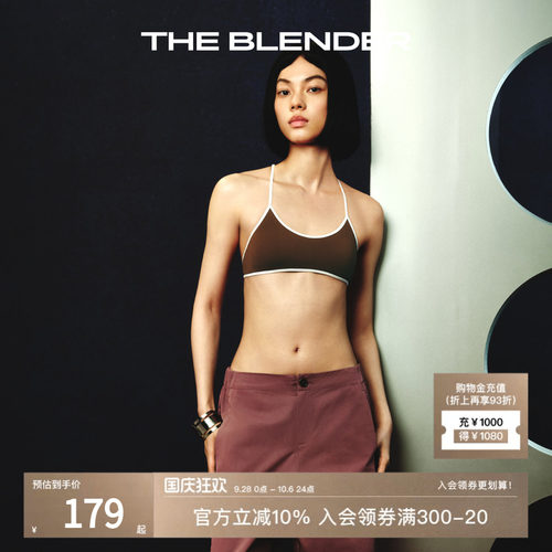TheBlender撞色工字背心款内衣