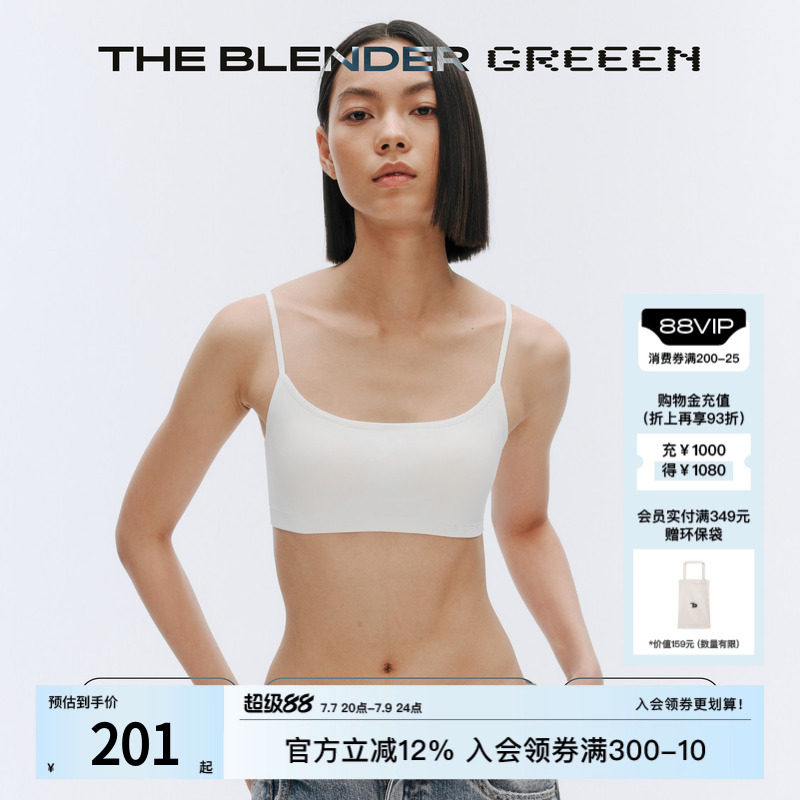 TheBlender固定胸垫美背内衣女