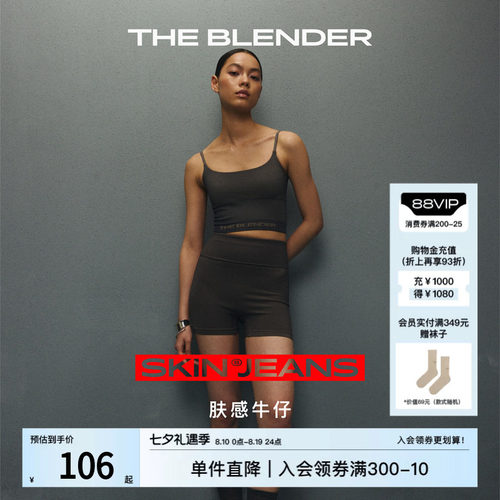 TheBlender运动修身高腰平角裤