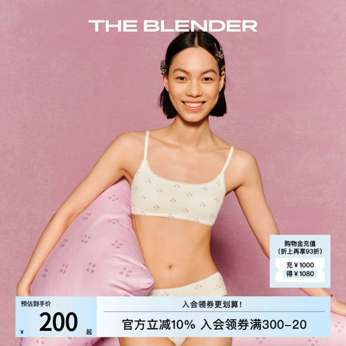TheBlender印花刺绣方领内衣女