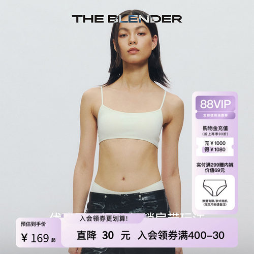 TheBlender固定胸垫美背内衣
