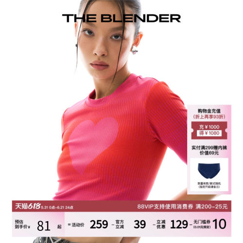 theblender甜酷爱心刺绣短款上衣