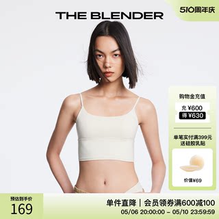 The Blender 方领带胸垫无缝针织内衣夏季女薄款文胸吊带背心套装