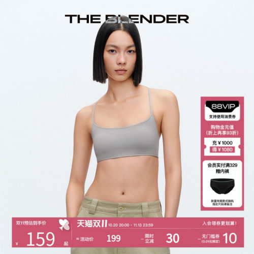 TheBlender固定胸垫美背内衣