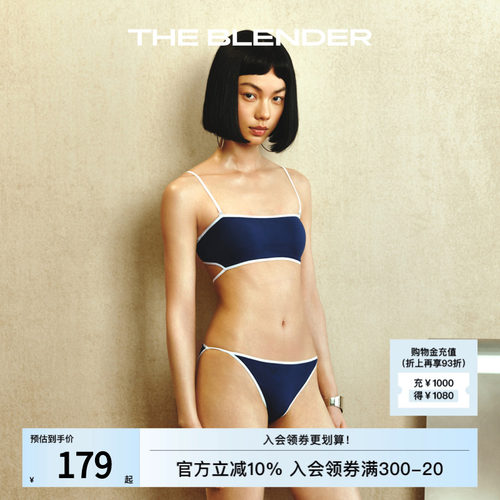 TheBlender撞色镂空绑带抹胸