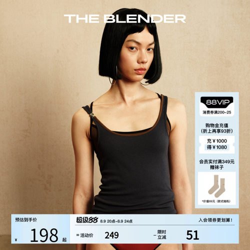 TheBlender撞色U领中长款背心