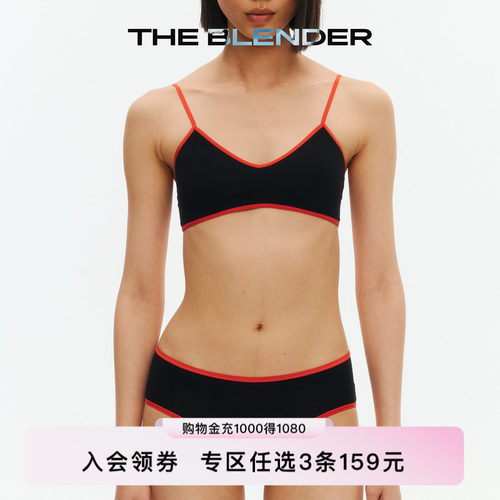 TheBlender撞色舒适低腰内裤
