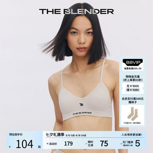 TheBlenderLOGO提花带胸垫内衣