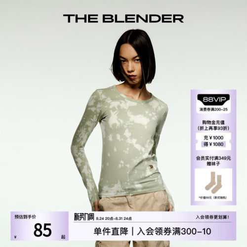 theblender无缝针织扎染长袖T恤